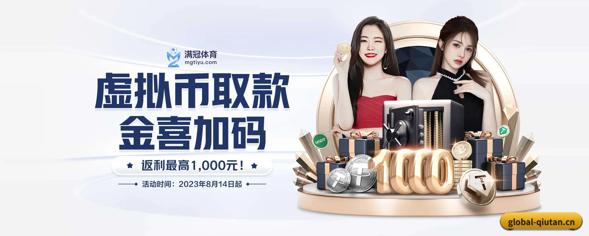 球探体育官方平台 APP