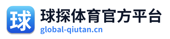 球探体育官方平台 Logo
